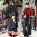 漢服 コスプレ衣装 メンズ 豪華 中華服 大人 ハロウィン衣装 狐 刺繍 チャイナ服 2点セット 3点セット 選択可 交差襟 ブラウス 袴風 スカート 広袖 羽...