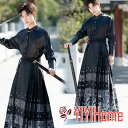 漢服 コスプレ衣装 メンズ 豪華 中華服 大人 ハロウィン衣装 刺繍 チャイナ服 3点セット 選択可 交差襟 ブラウス 袴風 スカート 広袖 イベント 学園祭 ...