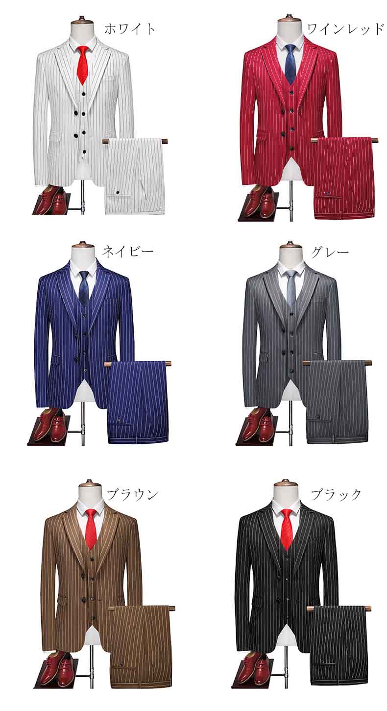 6色 スーツ カラースーツ メンズ フォマール スーツ 3点 ステージ衣装 結婚式 二次会 忘年会 新年会 パーティー スーツ 発表会 演奏会 司会 カラオケ ダンス スーツ セットアップ 長袖 長ズボン ストライプ ブラック ホワイトワインレッド ブラウン ネイビー