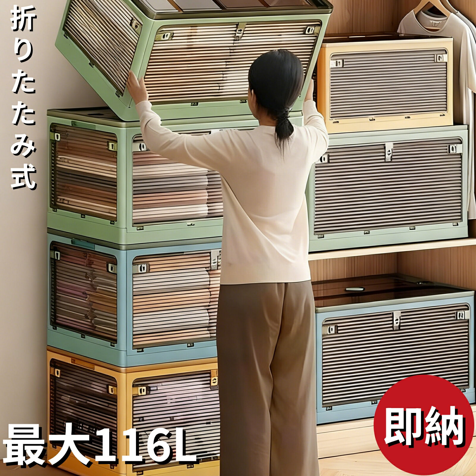 【3個セット】折りたたみ 収納ボックス 5面開き 収納ケース ふた付き キャスター付き 大容量 コンテナボックス カラーボックス 前開き 上開き 収納 折り畳み 積み重ね可能 衣類ケース 押入れ プラスチック 可愛い 透明 布団 組立不要