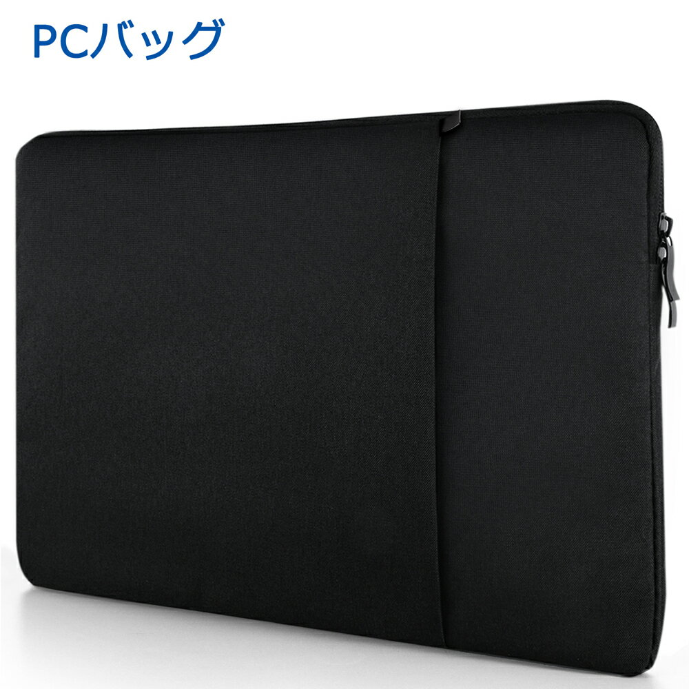 【2サイズ】PCバッグ PCケース モニター用バッグ パソコンバッグ ...(2)