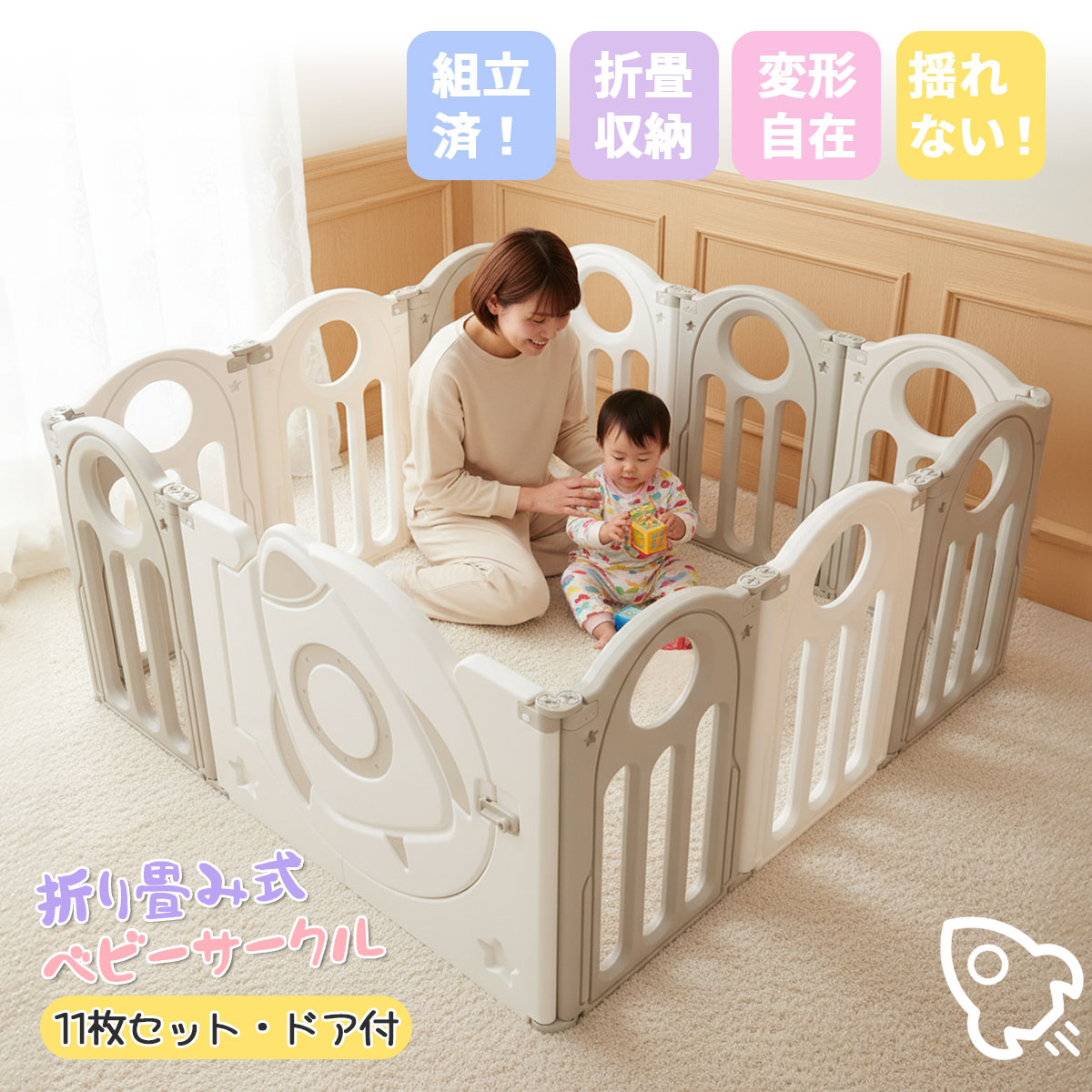 3,000円クーポン！新発売お祝い限定 ベビーサークル 折り畳み プレイヤード　ベビーヤード 扉付き 赤ちゃん 折りたたみドア付きベビーサークル 11枚セット 揺れない安定性抜群 組立済お届け 広々大きい 展開だけ使える！ 簡単収納 おしゃれ デザイン グレー×ホワイト 子供