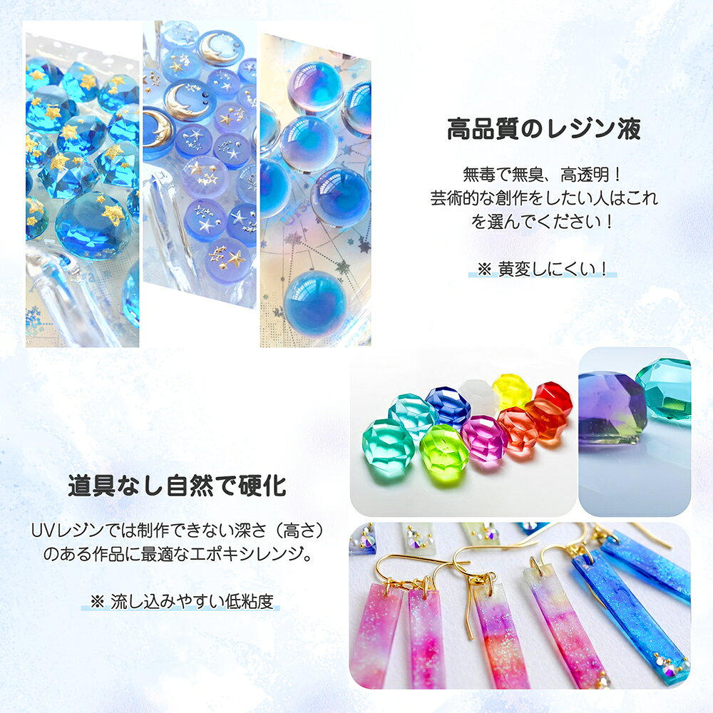 大容量 レジン液 エポキシ樹脂 2液性レジン エポキシ樹脂 クラフトレジン液 2本 4...