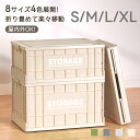 【レビュー特典あり】収納ボックス 折りたたみ式 ふた付き キャスター付き コンテナケース 収納ケース 衣類ケース 大容量 軽量 折り畳み可能 屋内 屋外 組み立て簡単 押入れ収納 衣装収納 外出 ピクニック プラスチック 収納 小物 おしゃれ 可愛い クロゼット 寝室 新生活