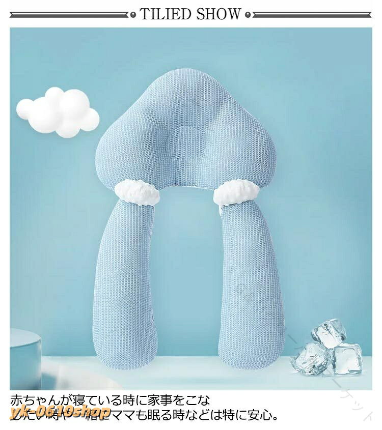 ベビーーピロー 赤ちゃん用 新生児枕 綿素材 ベビー枕 抱き枕 向き癖防止 通気性 絶壁頭対策 低反発 寝姿矯正 頭形ケア 寝ハゲ防止 新生児用枕 頭変形予防 赤ちゃん枕 寝返りサポート [3]