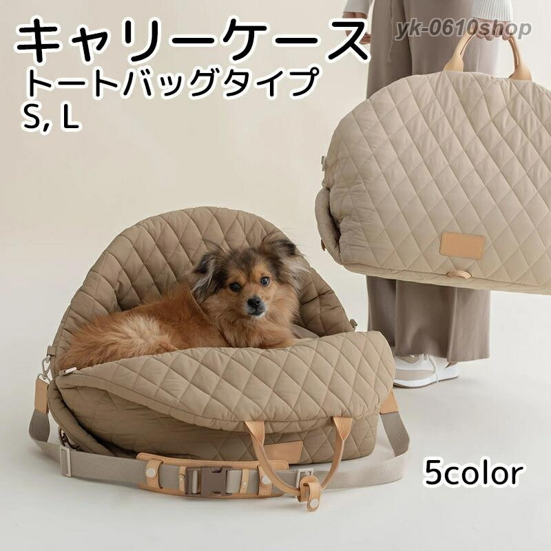 ペットキャリー ペット キャリーバッグ ペットバッグ 小型犬用 猫用品 トートバッ...