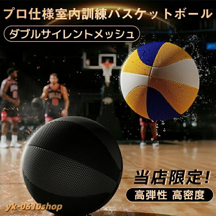 騒音防止 柔らかい 7号 5号 静音設 スポーツ アウトドア 続々入荷中 シルバー×ブラック ブルー×イエロー 5号 7号