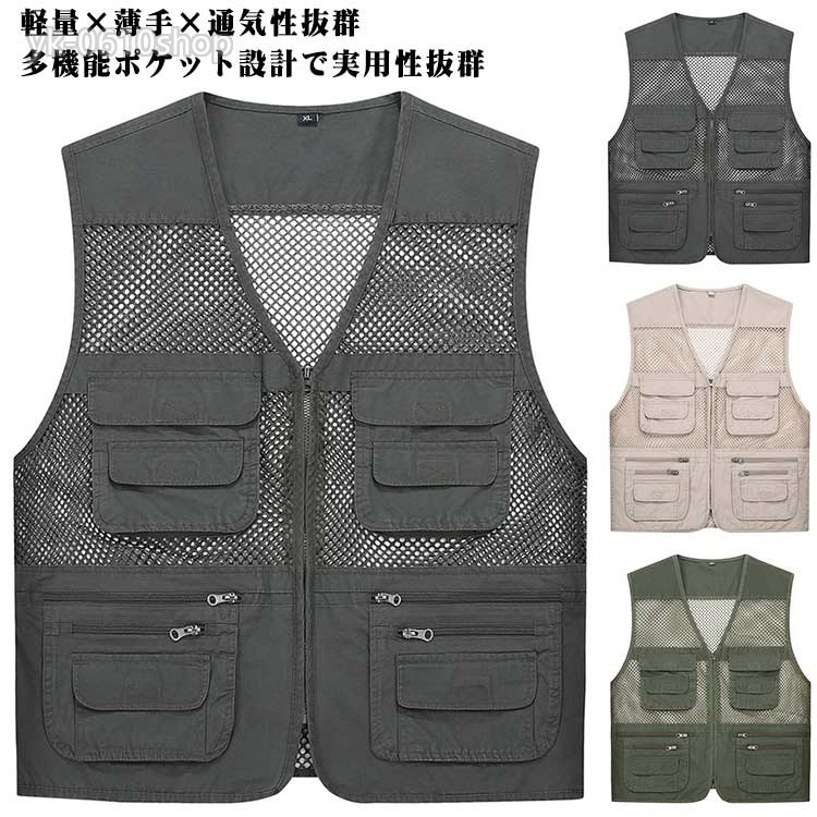 お釣りベスト トラベルベスト 多ポケッ トップス ベスト ジレ 豊富な品揃え カーキ ミリタリー ダークグレー L XL 2XL 3XL 4XL