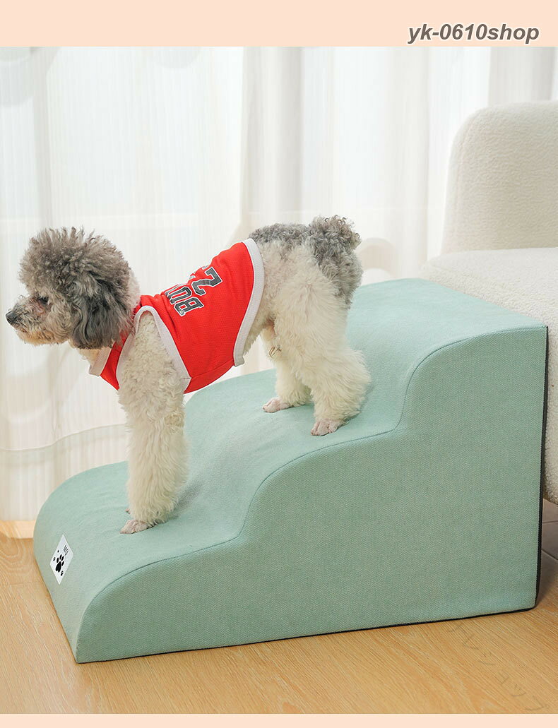 ペットステップ ペットスロープ ドッグステップ 犬ドッグスロープ 2段 3段 4段 40c...