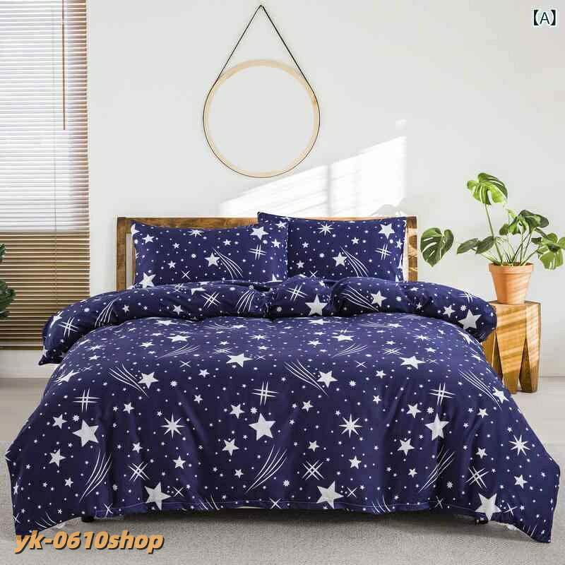 寝具 布団カバー 宇宙 星空 星柄 ギャラクシー柄 ポリエステル 磨毛加工 柔らかな肌触り 北欧風 モダン 高級感 掛け布団カバー 枕カバー 模様替え 新生活 来客用 ボックスシーツ [2]