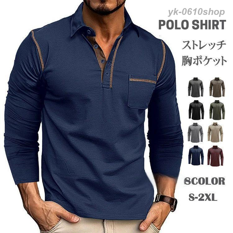 アメカジ POLO ゴルフシャツ ゴルフウェア カジュアル ポロ 長袖ポロシャツ 長袖 ポロシャツ メンズ