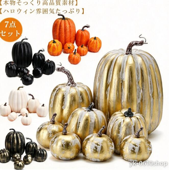 7点セット7点セット