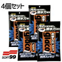 【スピード出荷】ソフト99 お手入れガラコ 10枚入り 4個セット 窓ガラスクリーナー 撥水 メンテナンス ウェットシート 車用ガラスケア 曇り防止 車内清掃 ...