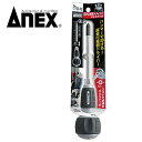 【スピード出荷】ANEX アネックス NO.7755-P2 叩ける差替ドライバー +2×135 ハンマー対応 ボルスター付き プラスドライバー 差替式 工具 手動ドライバー 強固グリップ スパナ使用可 DIY 修理 メンテナンス