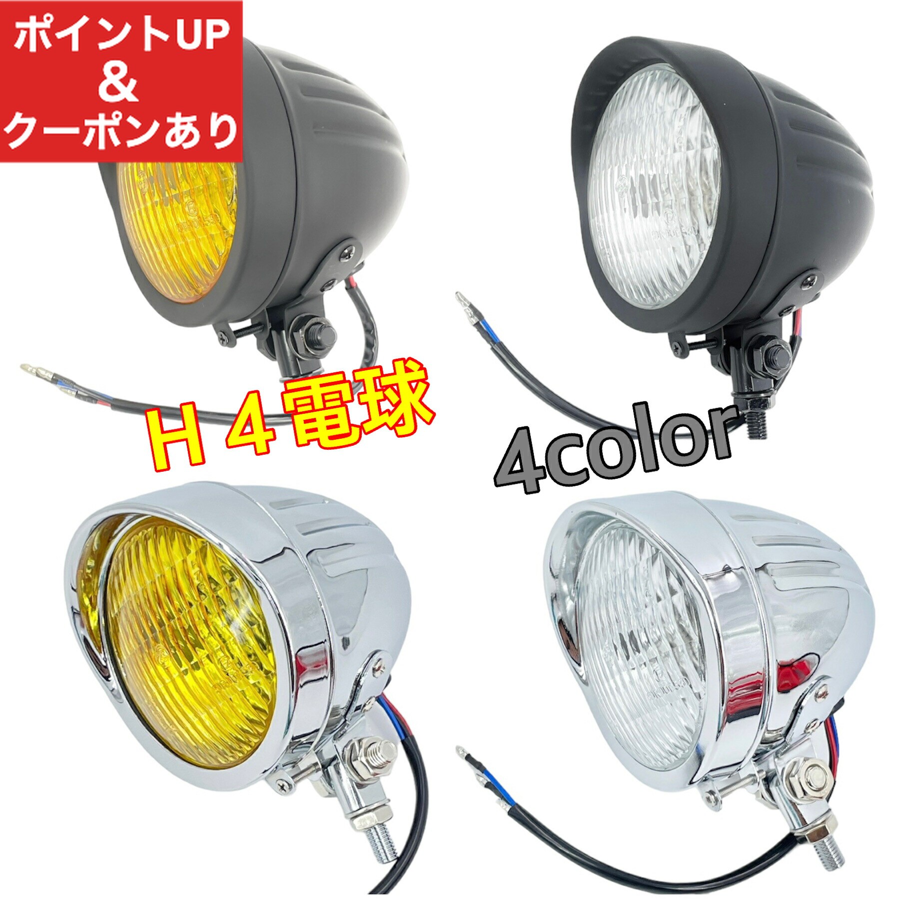 【スピード出荷】バイク ベーツラ