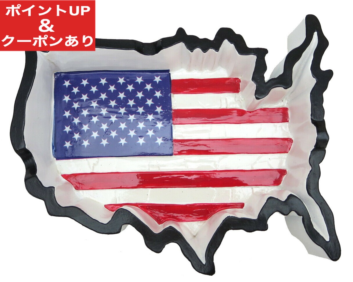 【スピード出荷】灰皿 アメリカン 国旗柄 マップデザイン 星条旗 USA インテリア灰皿 ポリストー ...