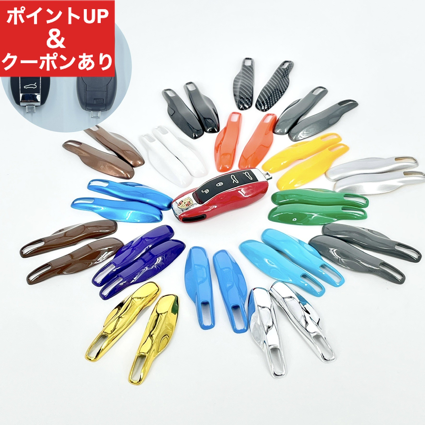 【スピード出荷】ポルシェ キーカ