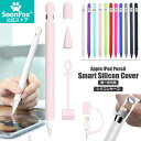 アップルペンシル apple pencil 第1世代 アップル ペンシル シリコン ペンホルダー カバー iPad Air3 2019 iPad Pro 12.9 10.5 9.7 ホルダー キャップ 傷防止 タッチペン スタイラス ホルダー ペン先 case 送料無料