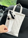 ティッシュ ボックス 箱 ケース パンダ カー用品 車 ゴミ箱 おしゃれ かわいい シート 収納 エアコン バッグ ボックス シンプル 上品 車 レディース 女性 車用品 吊り下げ式 装飾 キルティング セット