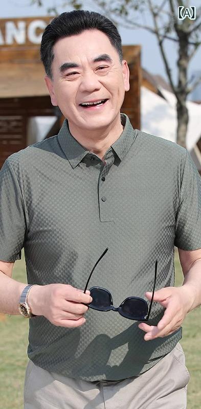 メンズ かっこいい しぶい 高齢 イケおじ オシャレ メンズお父さん 夏 半袖 T シャツ チェック柄 ジャガード ポロシャツ スタイル