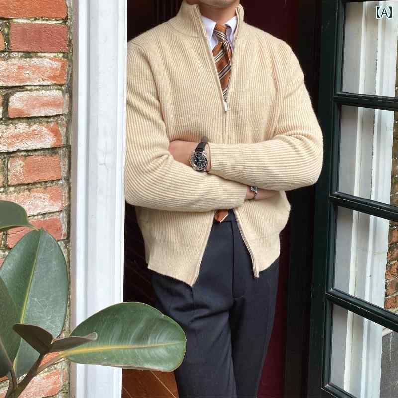 メンズ ファッション 春夏 秋冬 かっこいい オシャレ モテ 男性用 紳士服 服 韓国 冬用 スタンドカラー 長袖 カジュアル カーディガン ティーンエイジャー 英国 暖かい リブニット セーター 男性用