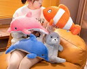 クッション 枕 ふわふわ 男の子 女の子 インテリア おもちゃ ぬいぐるみ 人形 かわいい ベビー 赤ちゃん 子供 プレゼント おすすめ 誕生日 ギフト クリスマス 贈り物 出産祝い アザラシ 海洋生物 イルカ カクレクマノミ 水族館 魚