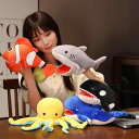 クッション 枕 ふわふわ 男の子 女の子 インテリア おもちゃ ぬいぐるみ 人形 かわいい ベビー 赤ちゃん 子供 プレゼント おすすめ 誕生日 ギフト クリスマス 贈り物 出産祝い 海 動物 サメ ハンドパペット 手袋 ワニ 教育 熱帯魚 水族館