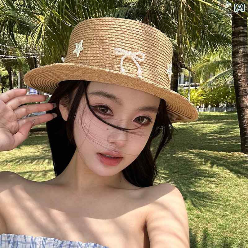 Rakuten - 韓国 女性 春夏 秋冬 レディース かわいい おしゃれ ボウ スター ラフィア 麦わら 帽子 女性用 夏 フレンチスタイル フラット トップ 織 帽子 海辺 日焼け防止 帽子