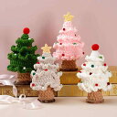 インテリア クリスマス 飾り 装飾 かわいい おしゃれ ツリー 毛糸 編み プレゼント ギフト オーナメント スター 高級