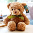 クッション 枕 ふわふわ 男の子 女の子 インテリア おもちゃ ぬいぐるみ 人形 かわいい ベビー 赤ちゃん 子供 プレゼント おすすめ 誕生日 ギフト クリスマス 贈り物 出産祝い テディベア クマ パーカー セーター ハート ボーダー バレンタイン