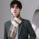 メンズ ファッション 男性 秋 冬 防寒 マフラー ストール かっこいい おしゃれ モテる 韓国 暖かい 冬 ハイエンド中 スカーフ メンズ 秋 冬 韓国 暖かい 厚手の メンズ スカーフ