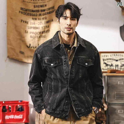 メンズ ファッション 春夏 秋冬 かっこいい オシャレ モテ 男性用 紳士服 服 韓国 シンプル アメリカン クラシック レトロ デストラクション スタイル ブラックデニムジャケット メンズ 秋 ダメージ 加工 ワークジャケット メンズスタイル メンズ ファッション 春夏 秋冬 かっこいい オシャレ モテ 男性用 紳士服 服 韓国 シンプル アメリカン クラシック レトロ デストラクション スタイル ブラックデニムジャケット メンズ 秋 ダメージ 加工 ワークジャケット メンズスタイル