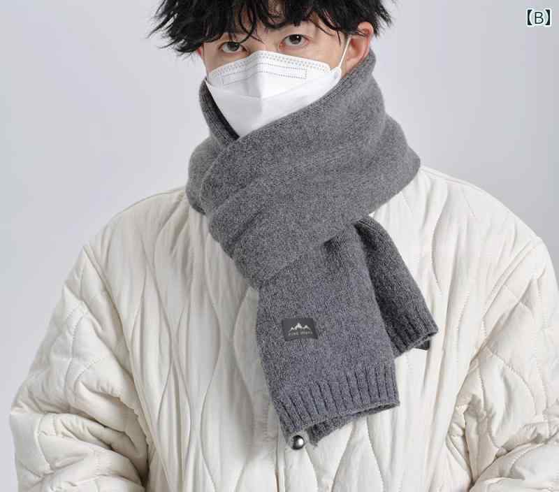 YKC8のメンズ ファッション 男性 秋 冬 防寒 マフラー ストール かっこいい おしゃれ モテる 韓国 暖かい FINE STATE スカーフ メンズ 冬 暖かい メンズ 高級 ニット スカーフ メンズ 彼氏への 冬 ギフト｜アングル2