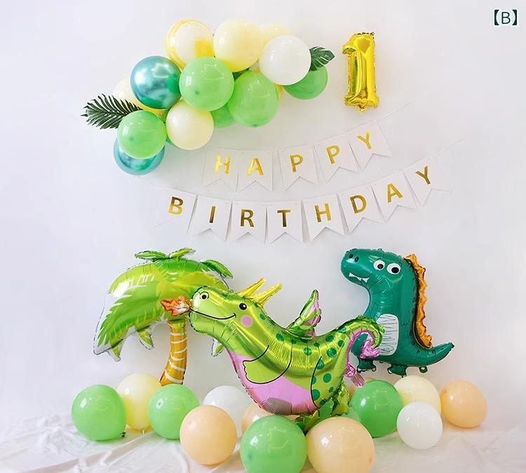 おすすめ 誕生日 お祝い バルーン サプライズ 風船 飾り 装飾 イベント 思い出 写真 映え かわいい おしゃれ 恐竜 子供 赤ちゃん パーティー 壁 男の子 キラキラ 空気入れ セット 3