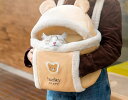 犬 猫 キャリー ペット 外出 バッグ ポータブル 運ぶ 秋 冬 暖かい 抱っこひも ふわふわ 手袋 かわいい おしゃれ 耳 クマ うさぎ シンプル 毛布 ブランケット セット