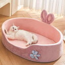犬 猫 ペット ベッド 寝具 かわいい おしゃれ オールシーズン 取り外し 可能 洗濯 洗える プリンセス マット 花 耳 ギンガムチェック リボン パンダ 水...