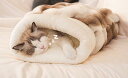 犬 猫 ペット ベッド 寝具 かわいい おしゃれ 寝袋 秋冬 暖かい 保温 寝床 布団 グラデーション シンプル