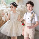 キッズ ファッション 女の子 男の子 かわいい おしゃれ かっこいい 韓国 子供服 プリンセス 発表会 結婚式 高級 衣装 スカート ドレス ワンピース セット...