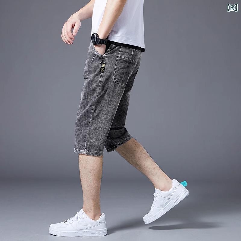 メンズ ファッション 春夏 秋　冬 かっこいい オシャレ モテ 男性用 紳士服 服 韓国 シンプル 大人 デニムショートパンツ メンズ 夏 薄手 カジュアル ストレート クロップドパンツ 韓国 5 分 パンツ