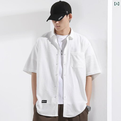 メンズ ファッション 春夏 秋冬 かっこいい オシャレ モテ 男性用 紳士服 服 韓国 シンプル 大人 夏用 メンズ 半袖 シャツ 薄手 アメリカ 半袖 トップス ドレープ シャツ ジャケット メンズ ファッション 春夏 秋冬 かっこいい オシャレ モテ 男性用 紳士服 服 韓国 シンプル 大人 夏用 メンズ 半袖 シャツ 薄手 アメリカ 半袖 トップス ドレープ シャツ ジャケット
