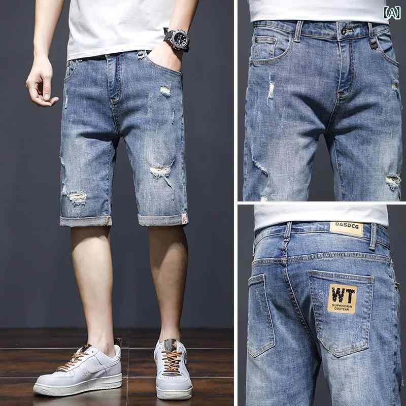 メンズ ファッション 春夏 秋　冬 かっこいい オシャレ モテ 男性用 紳士服 服 韓国 シンプル 大人 メンズ デニムショートパンツ 夏 薄手 ゆったり ミッド パンツ 韓国 破れた 弾性 ズボン