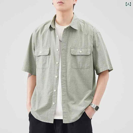 メンズ ファッション 春夏 秋冬 かっこいい オシャレ モテ 男性用 紳士服 服 韓国 シンプル 大人 シアサッカー 半袖 シャツ メンズ 夏 スタイル 軽量 速乾 ストライプシャツ レトロ 半袖 シャツ メンズ ファッション 春夏 秋冬 かっこいい オシャレ モテ 男性用 紳士服 服 韓国 シンプル 大人 シアサッカー 半袖 シャツ メンズ 夏 スタイル 軽量 速乾 ストライプシャツ レトロ 半袖 シャツ
