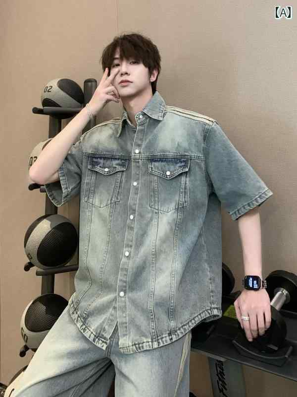 樂天商城 - メンズ ファッション 春夏 秋冬 かっこいい オシャレ モテ 男性用 紳士 韓国 シンプル 大人 レトロ ショルダーパッド 半袖 デニム シャツ スーツ メンズ 夏 ゆったり カジュアル シャツ ジャケット