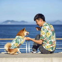 ドッグウェア 春夏 ペット 犬 猫 服 散歩 かわいい おしゃれ 衣装ペット 親子 ビーチ 柄 シャツ 飼い主 薄手 通気性 おそろい ペアルック 旅行 外出 ...