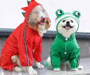ドッグウェア 春夏 秋冬 ペット 犬 猫 服 散歩 かわいい おしゃれ 衣装 レインコート 防水 雨 カッパ パンダ カエル ポンチョ 恐竜