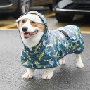 ドッグウェア 春夏 秋冬 ペット 犬 猫 服 散歩 かわいい おしゃれ 衣装 レインコート 防水 雨 カッパ ポンチョ 保護 リード イラスト 恐竜 うさぎ
