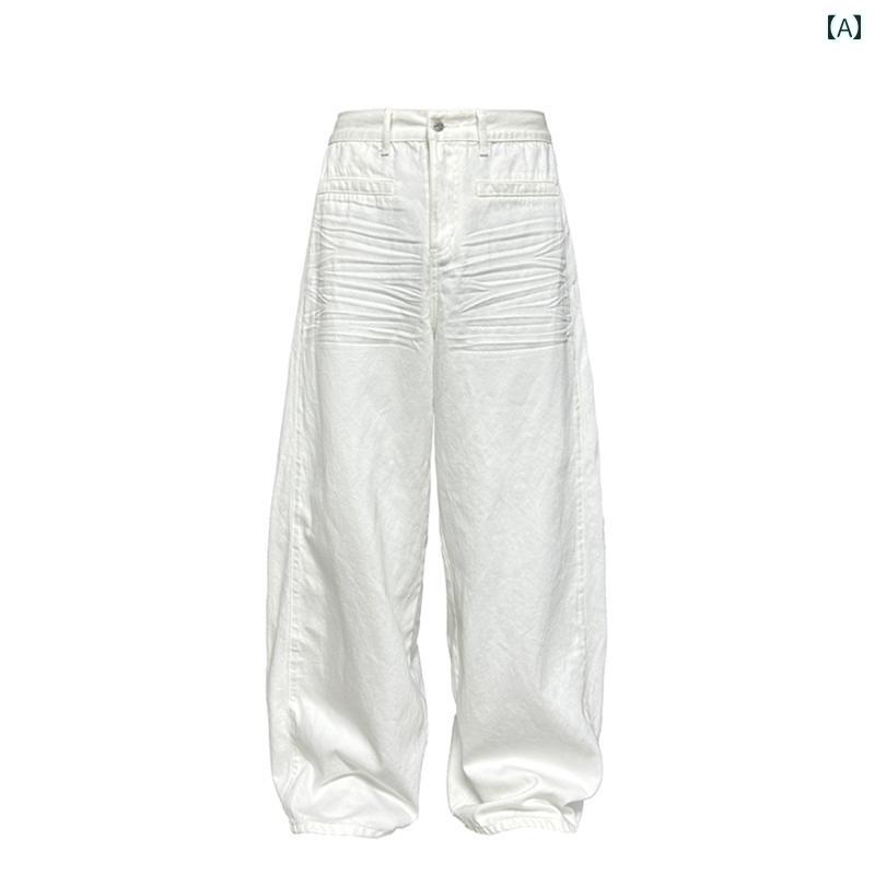 メンズ ファッション 春夏 秋冬 かっこいい オシャレ モテ 男性用 紳士服 服 韓国 シンプル 大人 アメリカン レトロ プリーツ 立体 傷 ひげ ホワイト ジーンズ 男性用 トレート ワイド レッグ カジュアル ロング パンツ