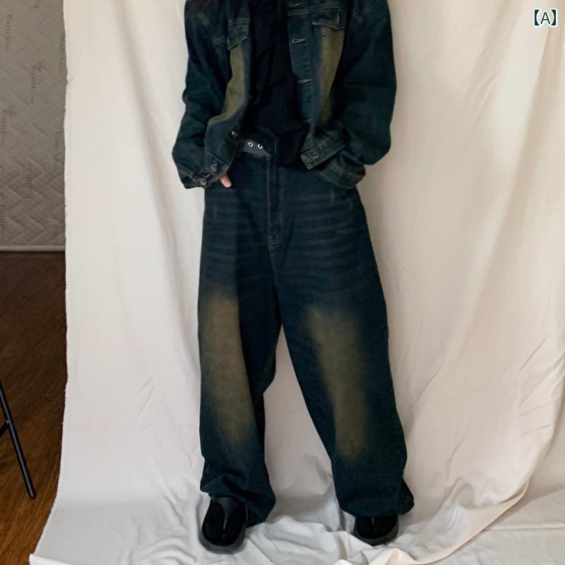 Rakuten - メンズ ファッション 春夏 秋冬 かっこいい オシャレ モテ 男性用 紳士服 服 韓国 シンプル 大人 アメリカン トリート ジーンズ メンズ レトロ トレート 春秋 ウォッシュド フレア ワイド レッグ フロア レング パンツ
