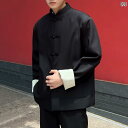 メンズ ファッション 春夏 秋冬 かっこいい オシャレ モテ 男性用 紳士服 服 韓国 シンプル 大人 中華風 チャイナ チュニック スーツ ハイエンド レトロ スタンドカラー ディスク ボタン スーツ ジャケット メンズ 春秋 ジャケット スーツ