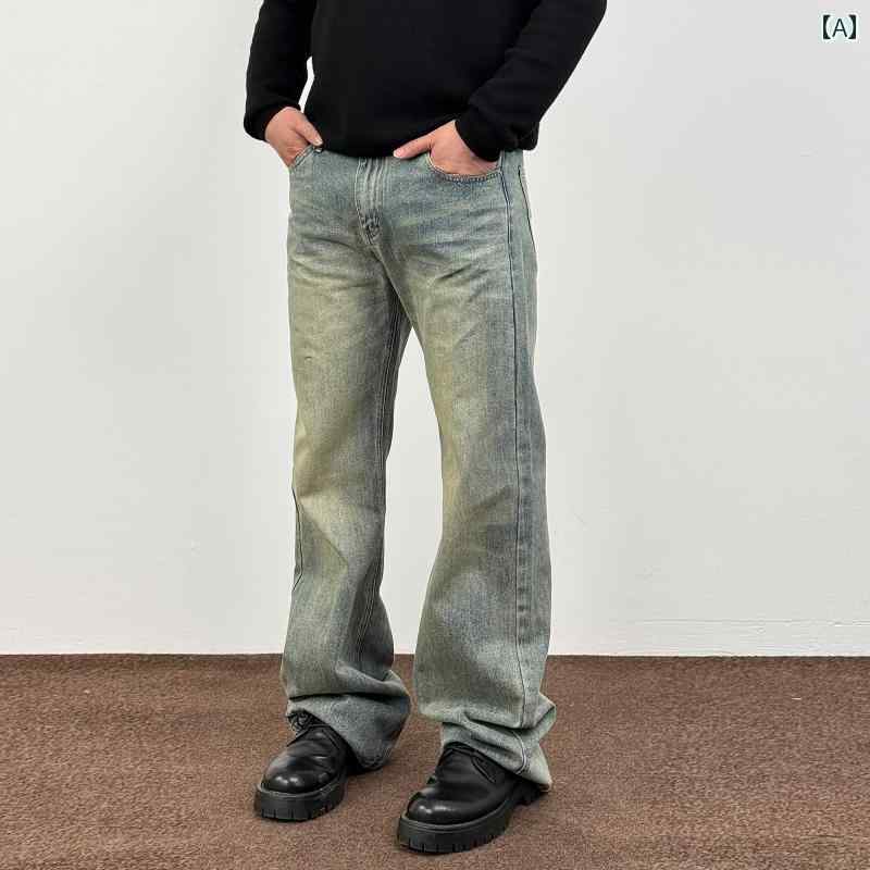 メンズ ファッション 春夏 秋冬 かっこいい オシャレ モテ 男性用 紳士服 服 韓国 シンプル 大人 アメリカン ストリート クリーン フィット 猫の ひげ 竹 柄 ダメージ 加工 フレア ジーンズ メンズ ストレート カジュアル ロング パンツ